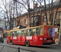 ���-�2 N284 �������� 9 (���. ����� �������) 22.03.2025