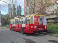 ���-�2 N284 ���� (25.10.2025)